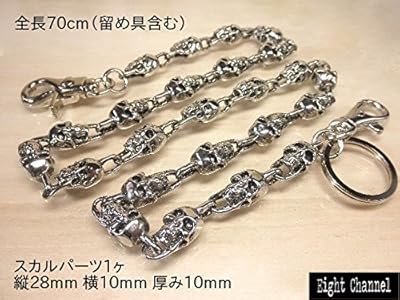 ウォレットチェーン　スカル フラワー　73ｃｍ　 06c14.1 316L スカル ウォレットチェーン [wc025] | ウォレットチェーン